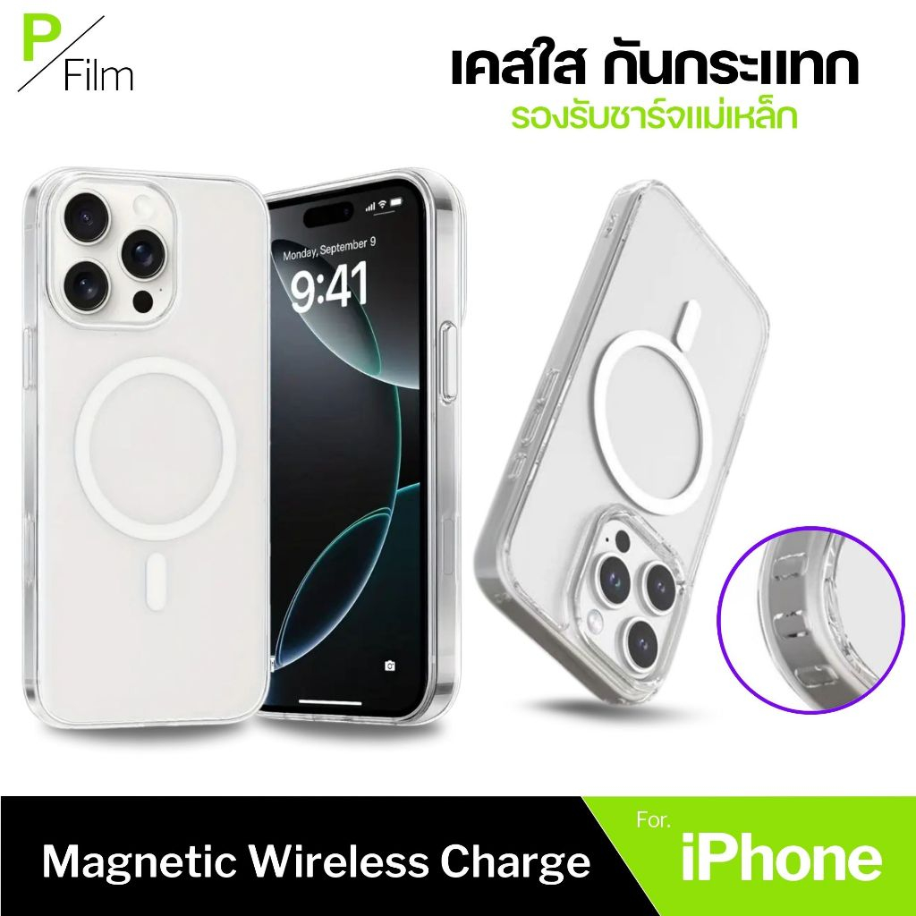 [P-Film] เคสใส แม่เหล็ก iphone 17e | iphone 17 pro max | iphone 16 | iphone 16 pro max | iphone 11