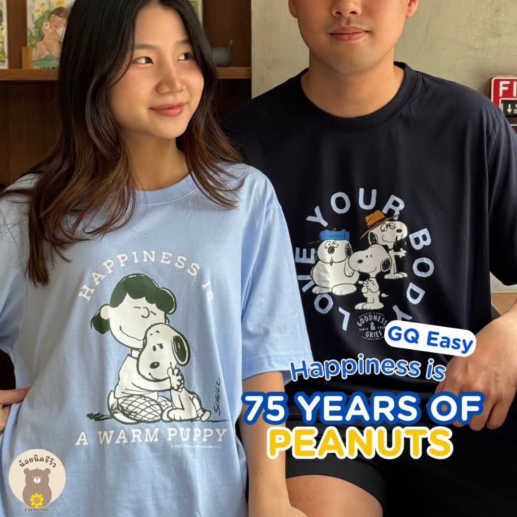 ลิขสิทธิ์แท้❗GQ EASY จีคิว อีซี่ เสื้อสนูปปี้