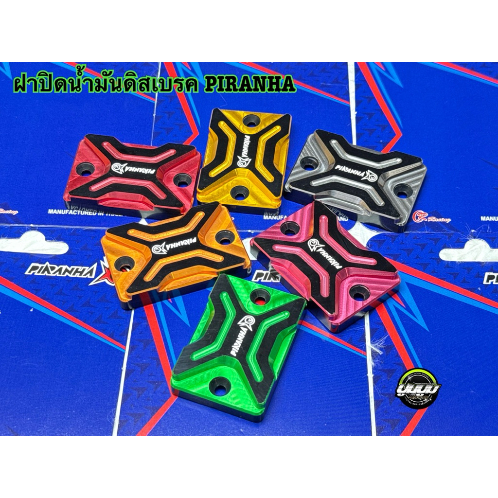 ฝาปิดปั้มบนเดิม Forza350,Pcx160,Click160,Adv160 งาน Piranya