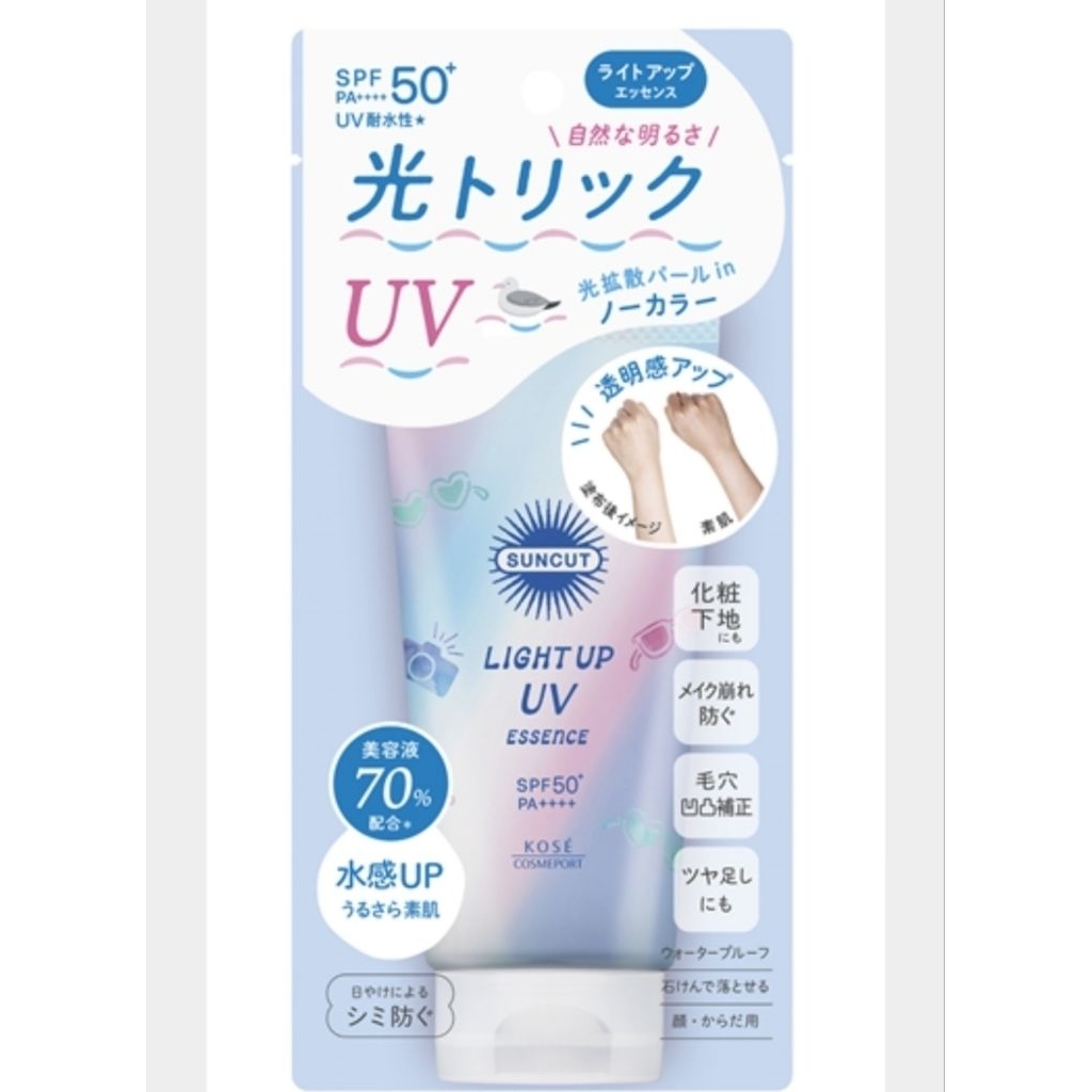 กันแดดหน้า-ตัว kose suncut light up uv essence spf50+pa++++ 80g.