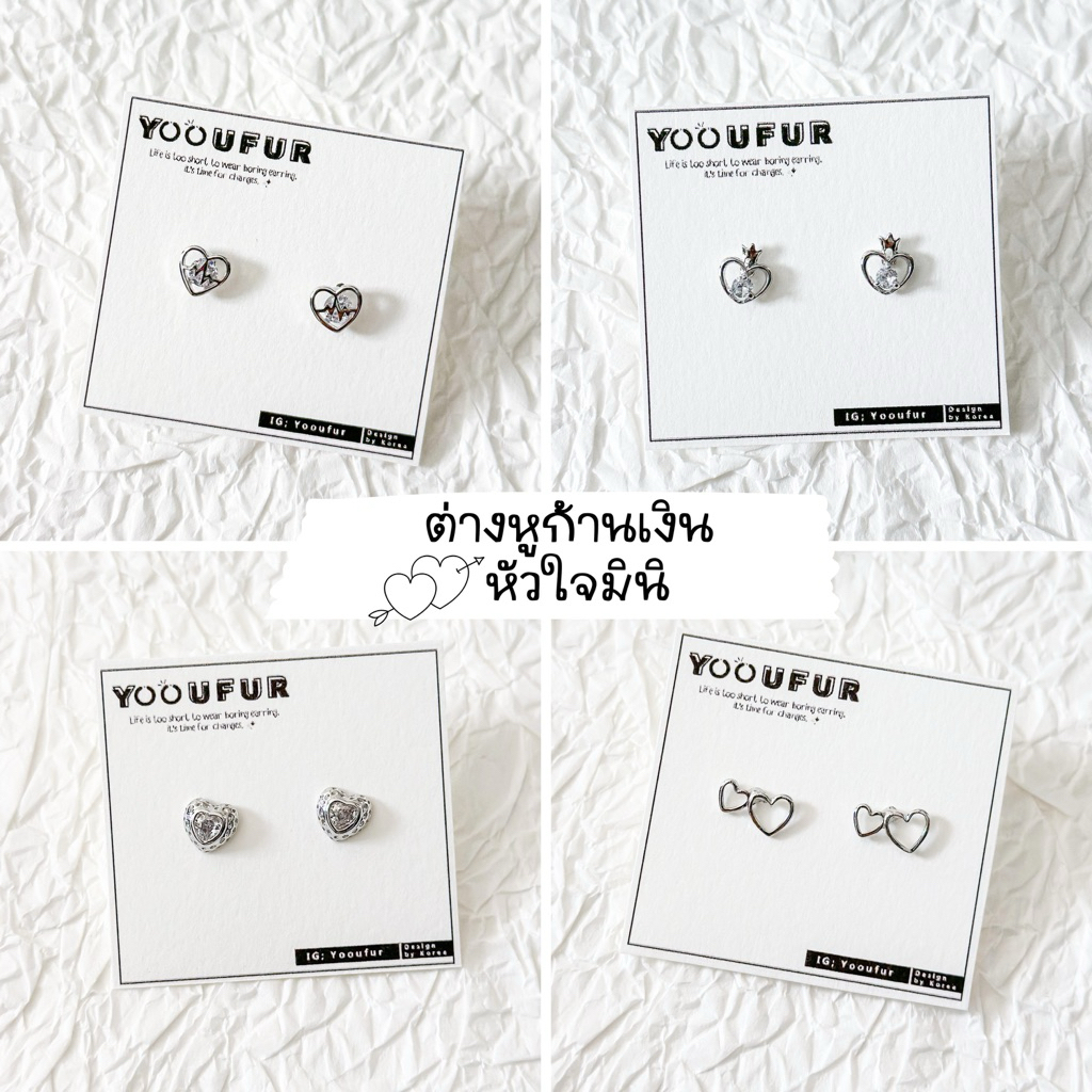 💖🍒 ต่างหูก้านเงินมินิ ˚₊‧꒰ Cute Vibe 💗 ꒱‧₊˚[พร้อมส่ง]