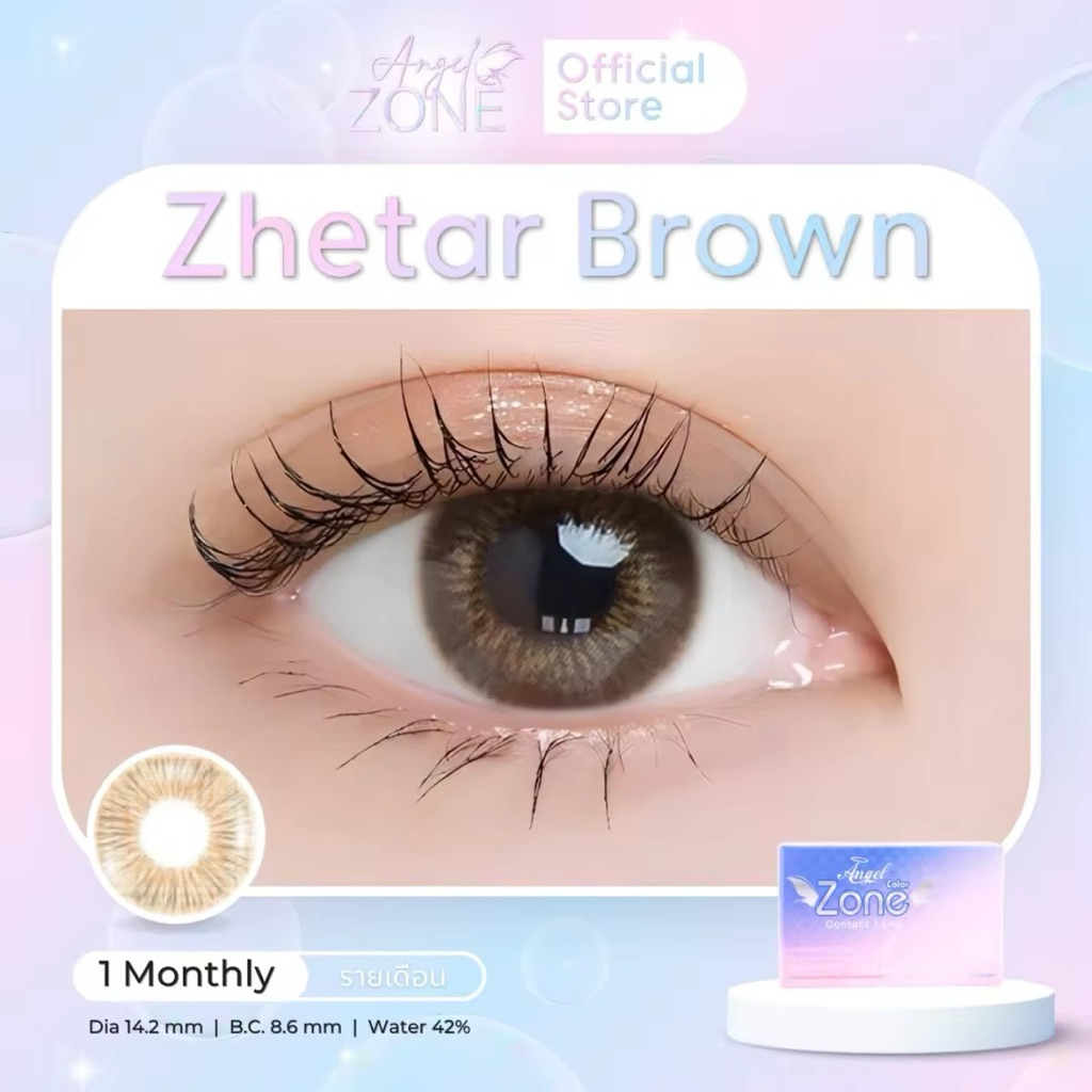 คอนแทคเลนส์รายเดือนค่าสายตา-0 angle color zone