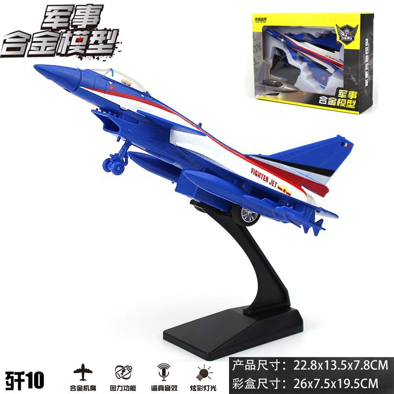 เครื่องบินรบ H10 และ J10 (China Army) เหมือนกิฟเพ่น Scale รูปที่ 4