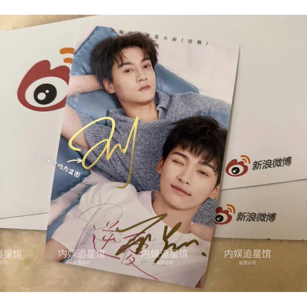 preorder รูปเซนสด Revenged Love  ศัตรูหัวใจคือแฟนใหม่ผมเอง Tian Xunning Zi Yu #ChiCheng #WuSuowei #逆爱#BL