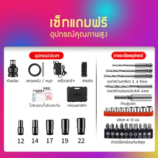 Decker บล็อกไฟฟ้า บล็อกไฟฟ้าไร้สาย แรงบิดมากถึง 2000N.m ประแจไฟฟ้า บล็อกแบตเตอรี่ บล็อกถอดล้อไฟฟ้า