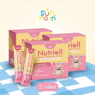 🛵ส่งด่วนตัดรอบ5โมงเย็น🛵 Nutriell นูทริเอล วิตามินบูสต์หิว Sun&Moon สำหรับเด็ก ช่วยให้ลูกกินเก่ง