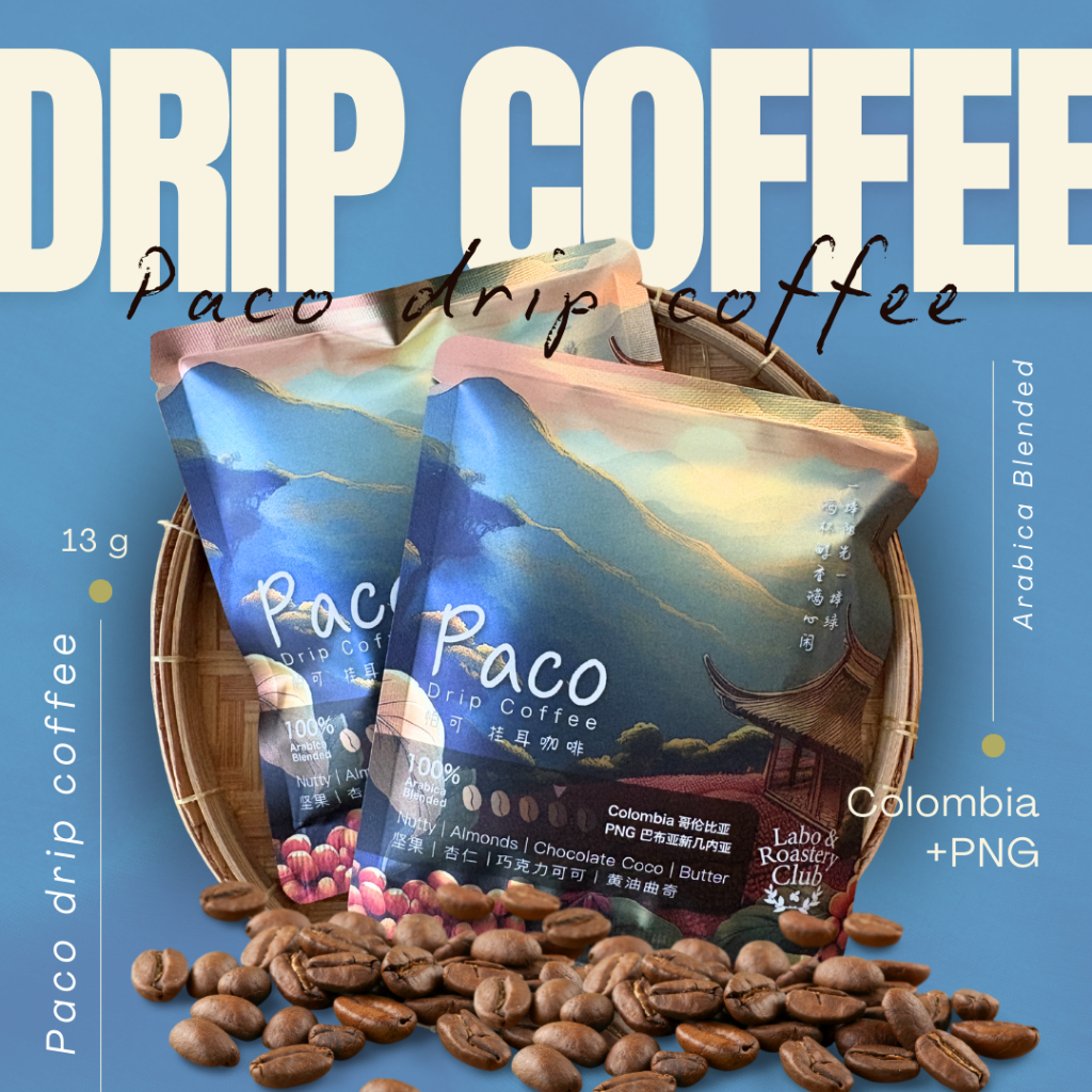 Paco drip coffee Colombia+PNG