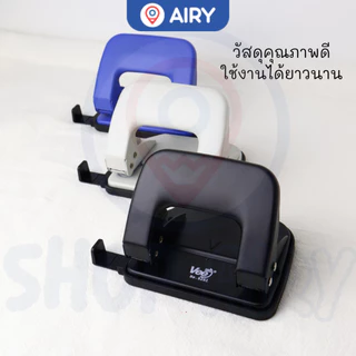 เครื่องเจาะกระดาษ รุ่น VB-PD5251 ตุ๊ดตู่เจาะเอกสาร 25 แผ่น เจาะรูกระดาษ A4 เข้าเล่มรายงาน(1 เครื่อง)