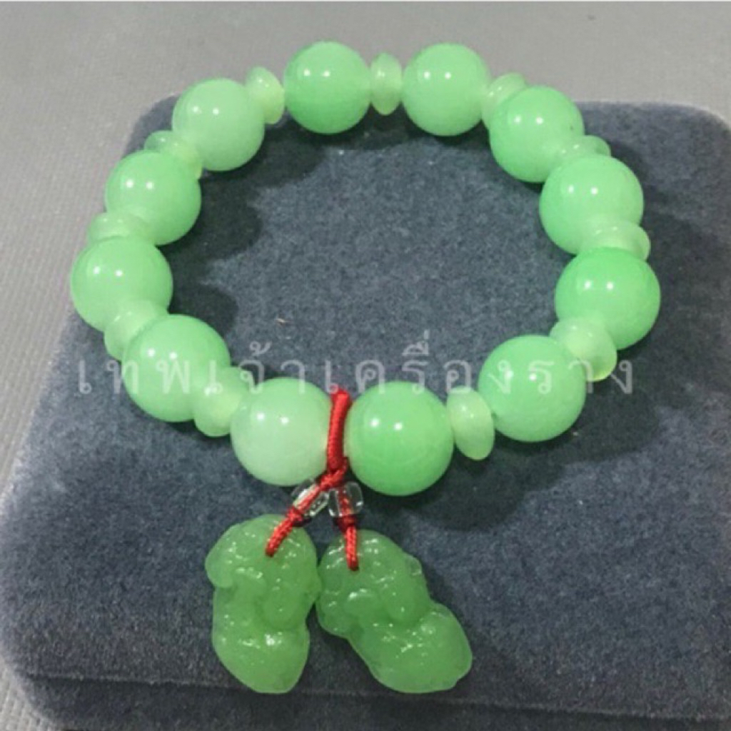 กำไลหยก ปี่เซี๊ยะ 15฿ ช่วยเสริมโชคลาภ เงินทอง ค้าขาย ส่ง14฿