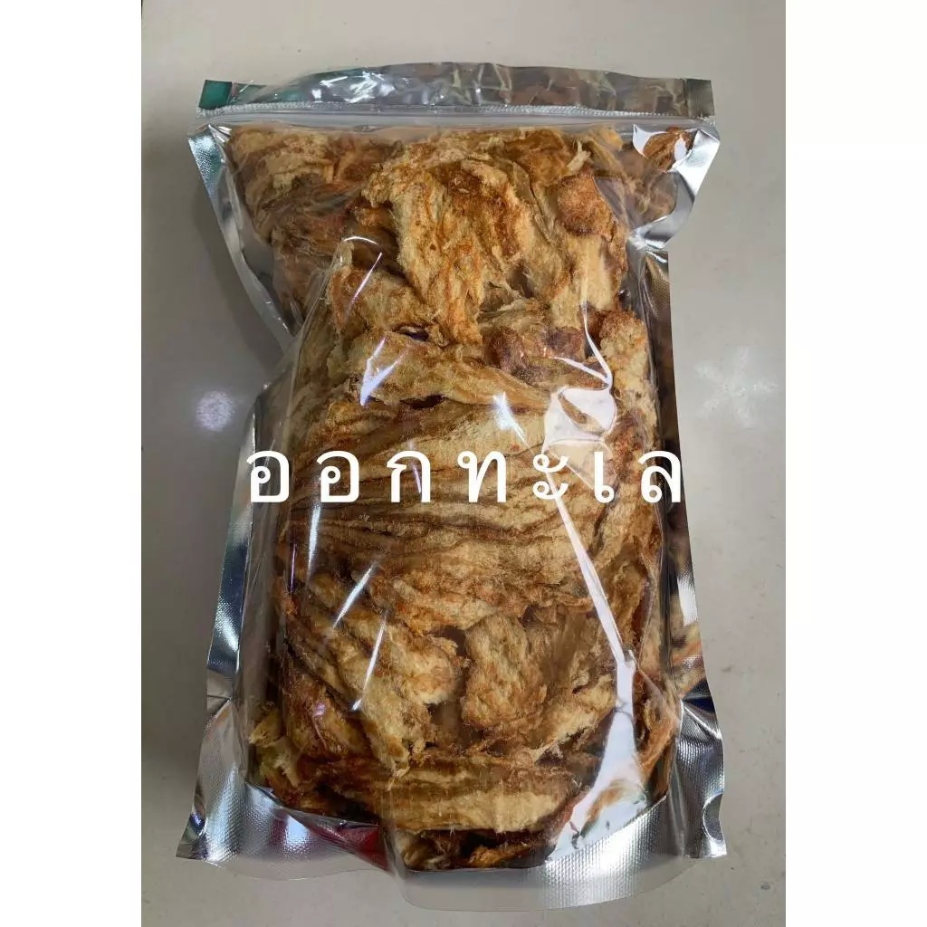 ปลาเห็ดโคนทุบ  ปลาเห็ดโคนปรุงรส รสดั่งเดิม และ รสเผ็ดนิด รสชาติอร่อย สามารถทานเล่นได้ เด็กชอบทาน เนื้อนิ้ม
