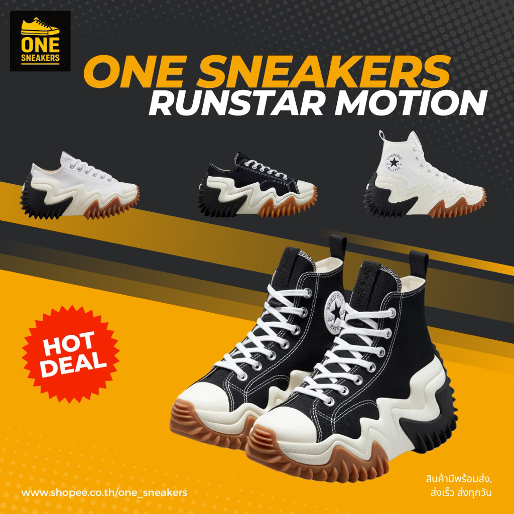 รองเท้าผ้าใบ Con Run Star Motion รุ่นนิยม ทรงสวย ใส่ทน เข้าได้กับทุกสไตล์ มีกล่อง พร้อมส่งในไทย