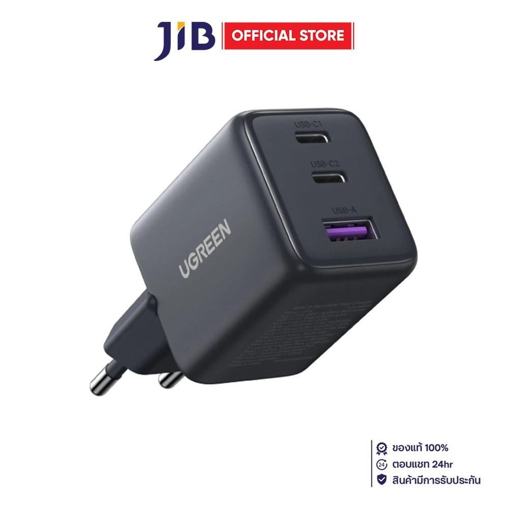 ADAPTER CHARGER (อะแดปเตอร์) UGREEN X527 USB-C 2 PORT USB-A 1 PORT 45W