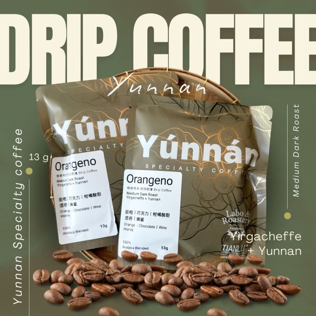 Guatemala Specialty coffee Colombia  + PNG