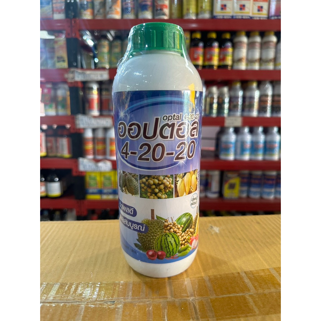 🪴‼️ปุ๋ยน้ำ 4-20-20 ปุ๋ยน้ำเข้มข้น ติดผลดี ผลสมบูรณ์  ขนาด 1 ลิตร