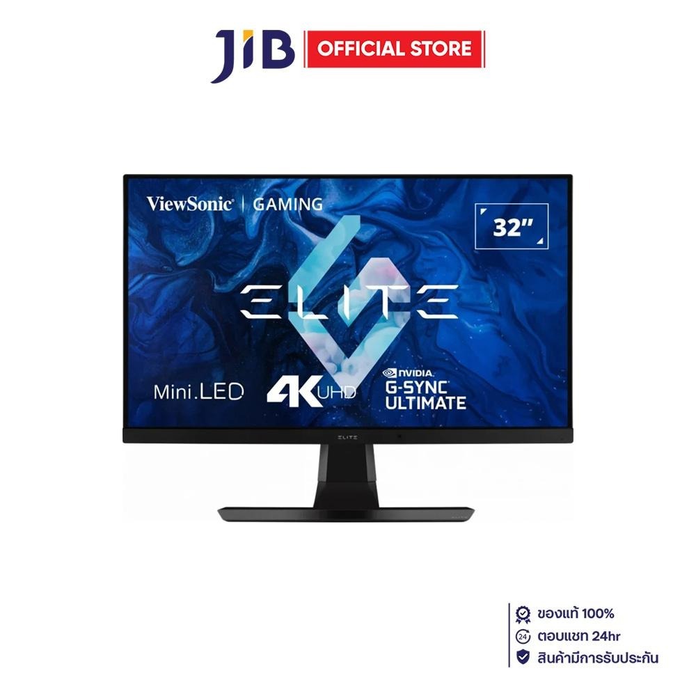 MONITOR (จอมอนิเตอร์) VIEWSONIC XG321UG - 32 INCH IPS 4K 144Hz G-SYNC ULTIMATE