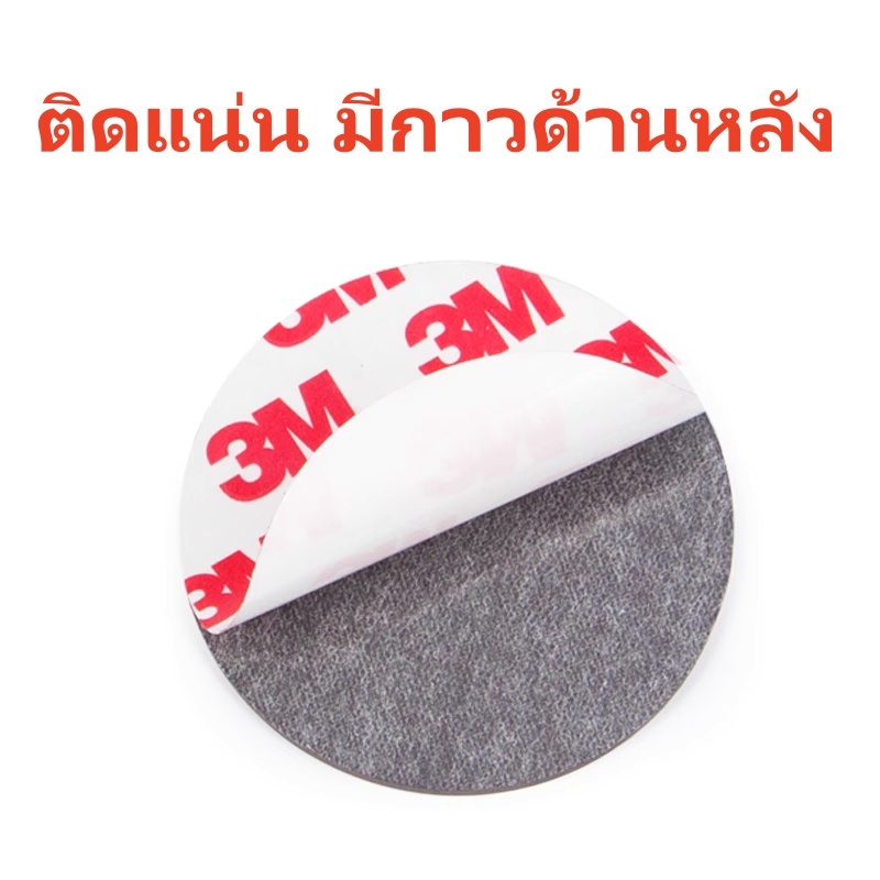 แผ่นแม่เหล็กอ่อน เสริมแถบกาวในตัว 3M แบบกลม แข็งแรงกาวหลังยางกลม แม่เหล็ก แม่เหล็กติดตู้เย็นอุปกรณ์ ( 1 ชุด 5 ชิ้น ) - รูปที่ 2