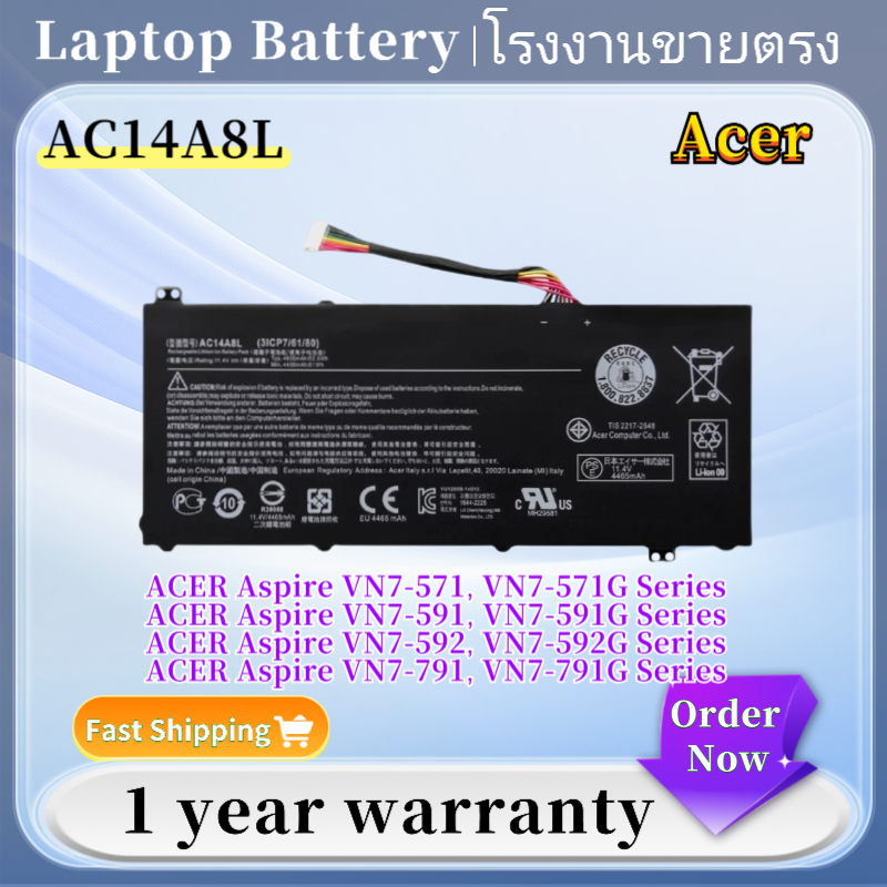 ⭐AC14A8L แบตเตอรี่แล็ปท็อป สำหรับ Acer Aspire VN7-571 VN7-591 VN7-592G VN7-791 VX5-591G Aspire V17 N
