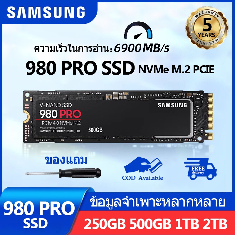 【จัดส่งในพื้นที่】SAMSUNG 980 RRO M.2 NVME SSD 500GB 1TB 2TB 250GB PCIe 2280 For Notebook PC รับประกัน 5 ปี