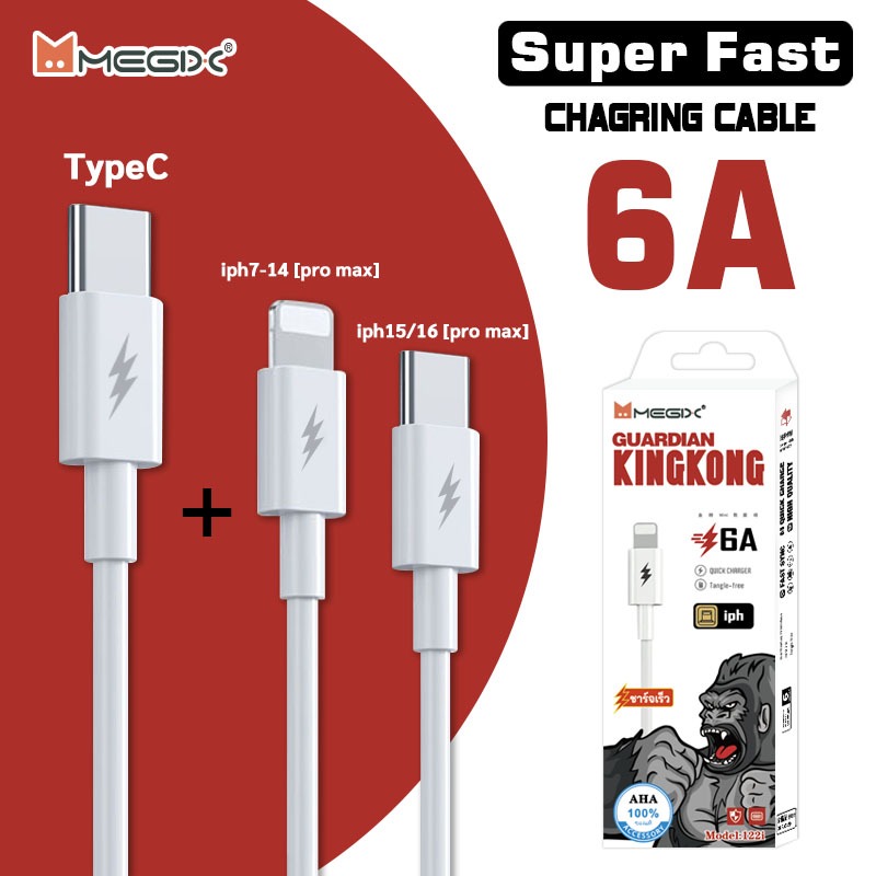 สายชาร์จเร็ว 6A WDC-122 PD Fast Charge สายชาร์จ สำหรับ iPh 7 ถึง iPh 16 【Pro Max】 / สมาร์ทโฟน Android / อุปกรณ์ Type-C