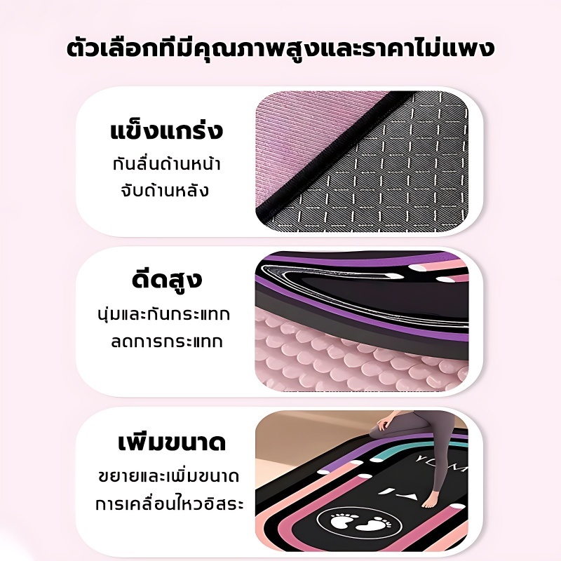 jump rope mat เสื่อกระโดดเชือก กันเสียง กันกระแทก ออกกําลัง training mat skipping mat เสื่อโยคะ - รูปที่ 6