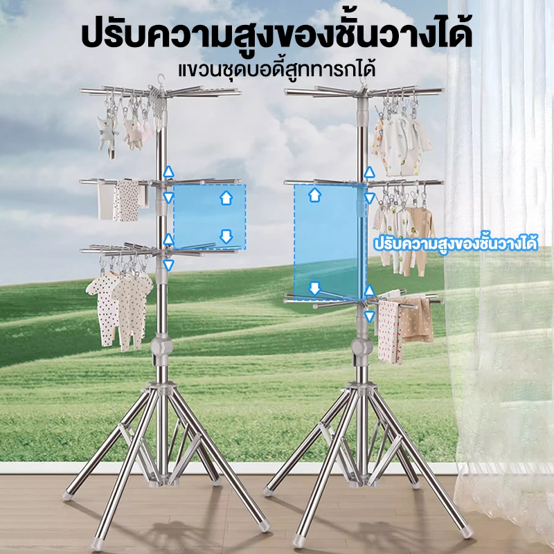 ⚡กันสนิม ราวตากผ้า สแตนเลส ราวแขวนเสื้อผ้า ราวแขวนผ้า หมุน360°ได้ ปรับสูง-พับเก็บได้ ประหยัดพื้นที่ ใช้ง่ายในคอนโด-บ้าน - รูปที่ 3