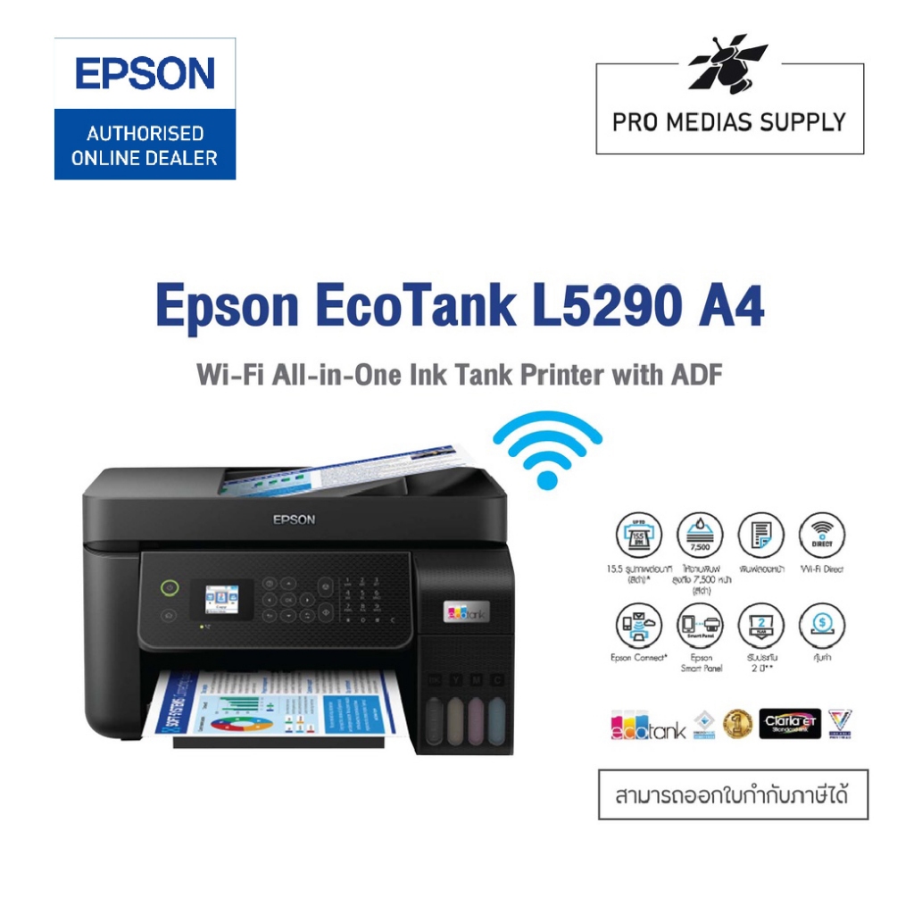 PRINTER (เครื่องพิมพ์ไร้สาย) EPSON ECOTANK L5290 A4 WIFI ALL-IN-ONE