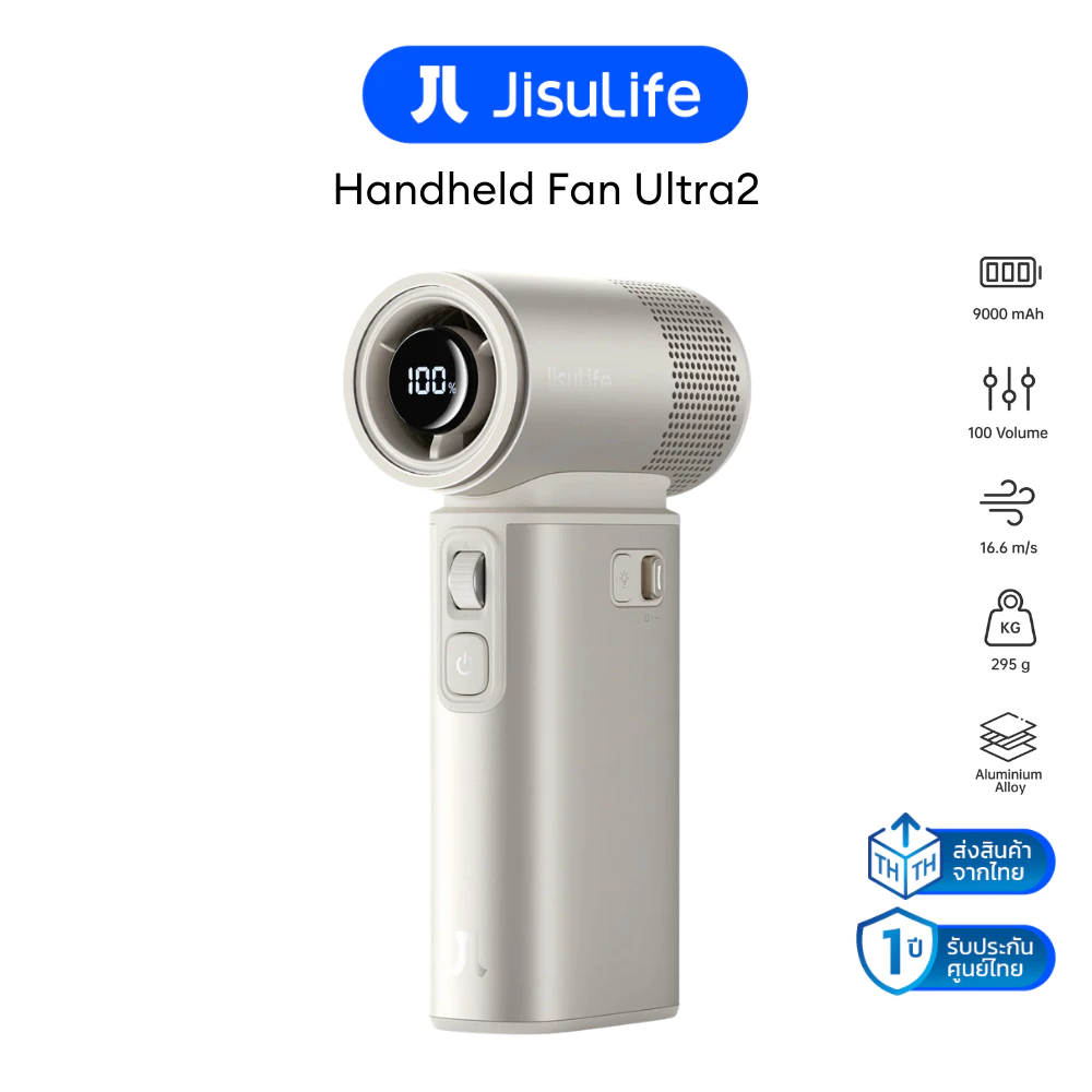 พัดลมมือถือ JisuLife Handheld Fan Ultra2 thumbnail 4