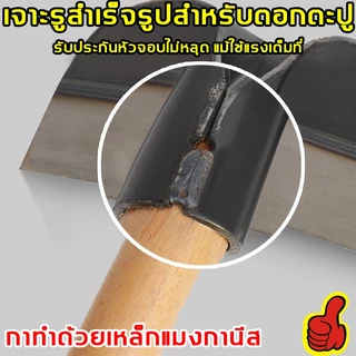 🧹【30ปีไม่พัง!】🧹จอบขุดดิน จอบดายหญ้า จอบพรวนดิ อเนกประสงค์ แมงกานีส ผลิตจากวัสดุที่มีความแข็งสูง ใช้ถากหน้าดิน ถางหญ้า