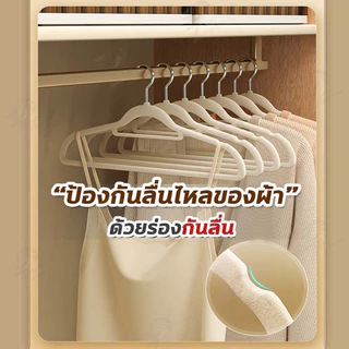 ไม้แขวนเสื้อflocking ไม้แขวนเสื้อหุ้มด้วยผ้ากำมะหยี่ ขอบกันลื่น/ร่องกันลื่น ตะขอหมุนได้ 360 องศา [เนื้อกำมะหยี่] COD