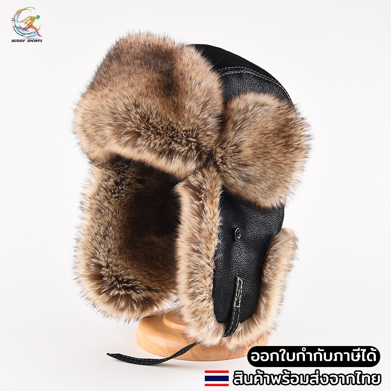 หมวกกันหนาว Trapper สุดคลาสสิก ทำจากหนัง PU คุณภาพสูง บุด้วยขนเฟอร์หนานุ่มทั้งใบ อบอุ่นสุดๆ 05A39