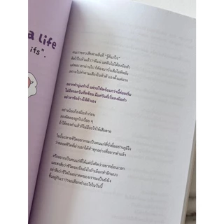 {ลดเยอะ ส่งฟรี‼️} หนังสือเรื่อง ปีศาจตัวนั้น คือฉันเอง:OpenDurian:สำนักพิมพ์OpenDurian : ราคาปก 379 บาท