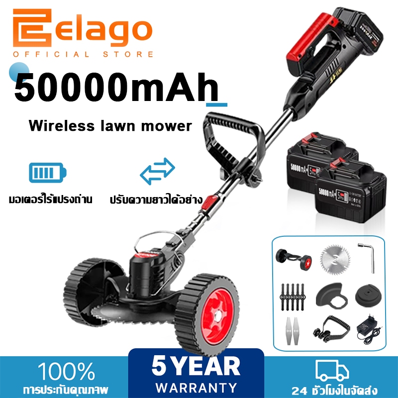 【รับประกัน 5ปี】elago เครื่องตัดหญ้าไฟฟ้าไร้สาย แบบพกพา ปรับได้ ยืดหด 5000mAh*2 อุปกรณ์ครบชุด พร้อมแบตเตอรีลิเธียมแท้