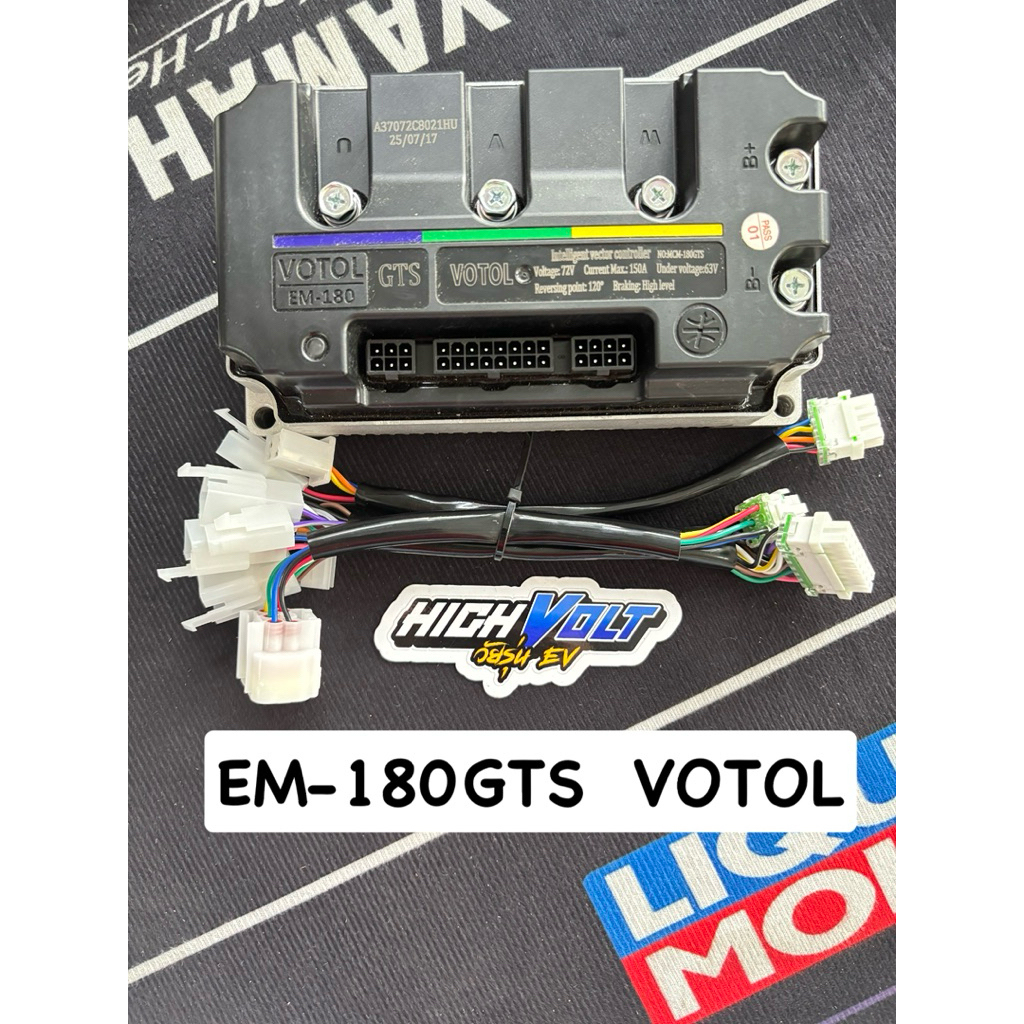 EM180GTS VOTOL🇹🇭สินค้าพร้อมส่งในไทย🇹🇭