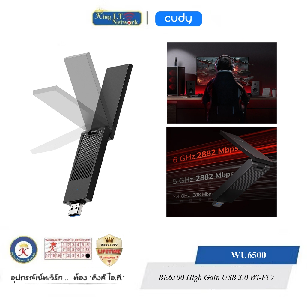 CUDY ( WU6500 ) BE6500 High Gain USB 3.0 Wi-Fi 7 Adapter