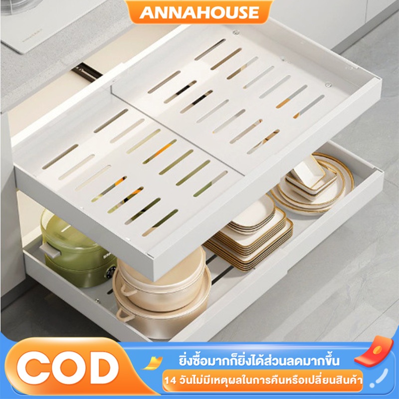 ANNA ชั้นวางจานแบบลิ้นชักพร้อมรางเลื่อ ปรับระดับความกว้างได้ ไม่ต้องเจาะร ตู้เก็บเครื่องปรุงบิวท์อิน ชั้นวางของในครัว