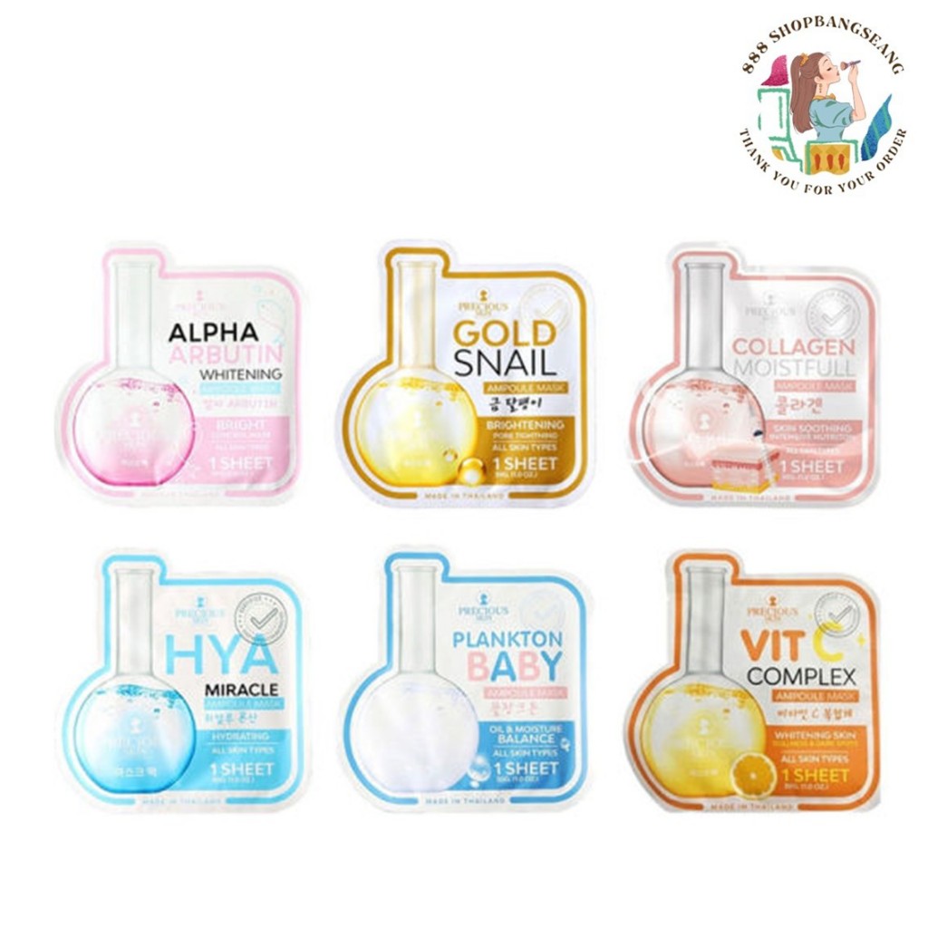 มาส์กหน้า เพรชเชิส สกิน ไทยแลนด์ แอมพูล มาส์ก Precious Skin Thailand Ampoule Mask 30g