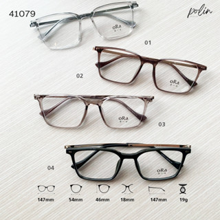Polin oRa กรอบแว่นสายตา รุ่น 41079 เนื้อวัสดุไทเทเนี่นม ยืดห…