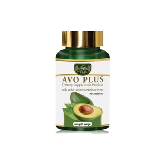 Avo Plus น้ำมันอะโวคาโดสกัดเย็น 100% 60 แคปซูล 🥑 ไร่ไทย เสริมภูมิคุ้มกัน ผิวสุขภาพดี