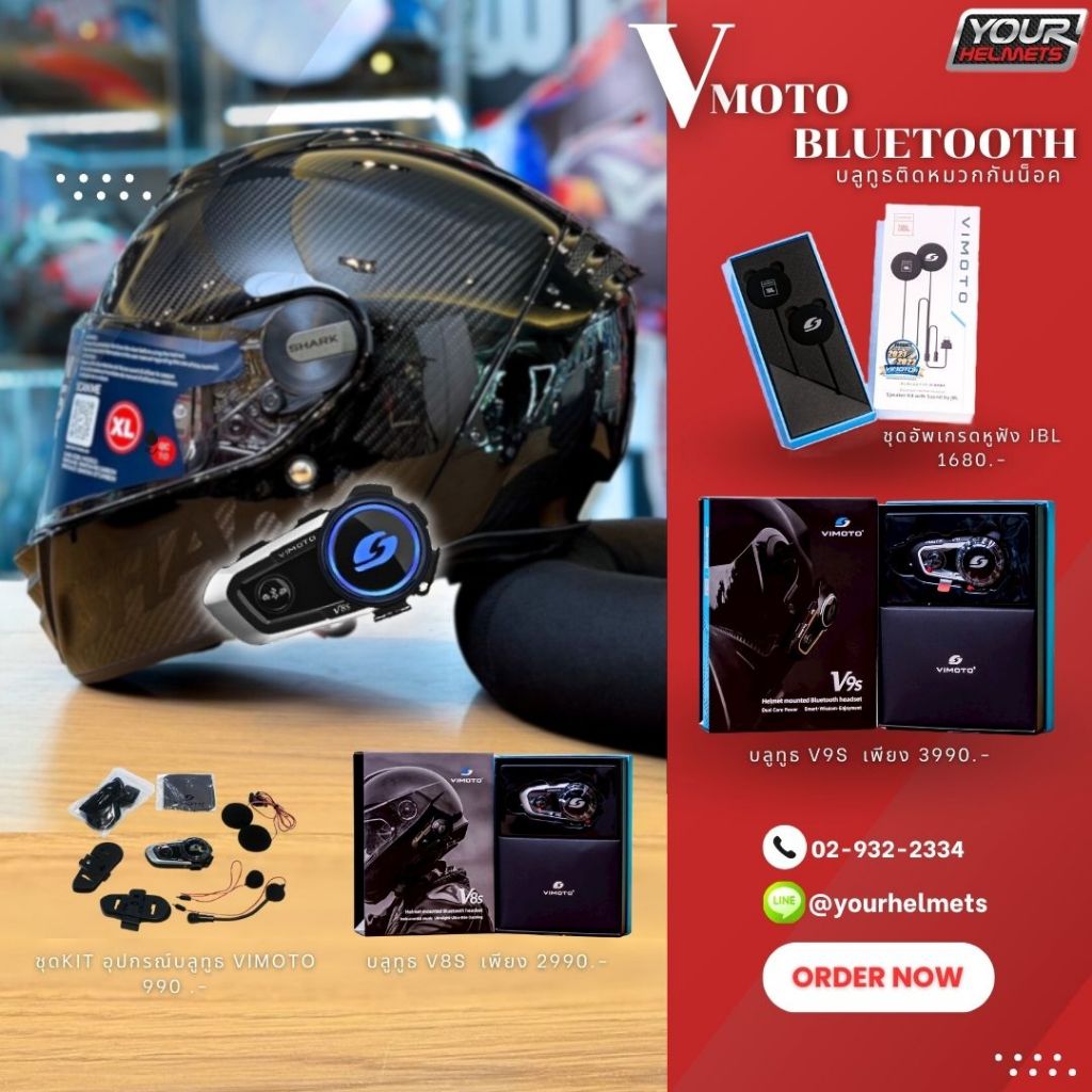 บลูทูธติดหมวกกันน็อค รุ่น VIMOTO และอุปกรณ์บลูทูธวิโมโต้ // BLUETOOTH VIMOTO