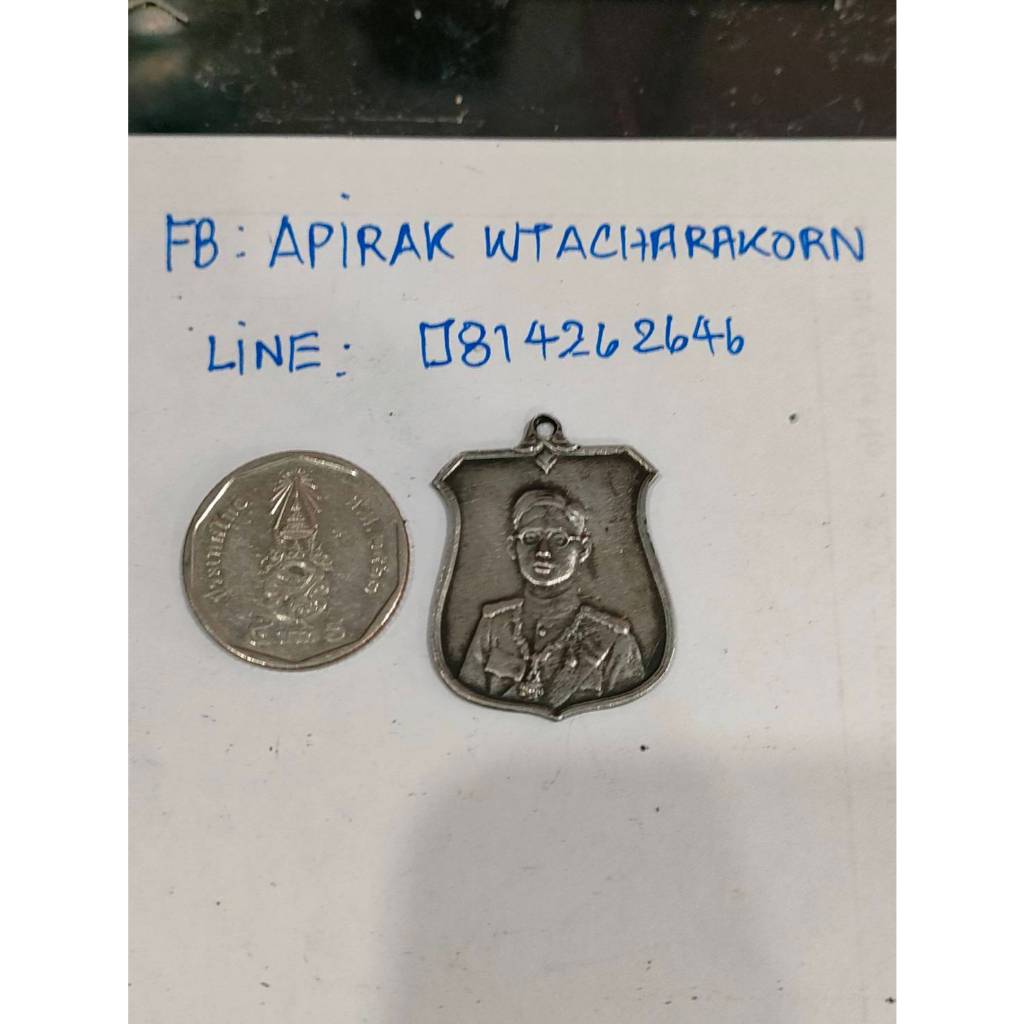 เหรียญรัชกาลที่9 พระราชพิธีบรมราชาภิเษก 2493 เนื้อเงินผสม