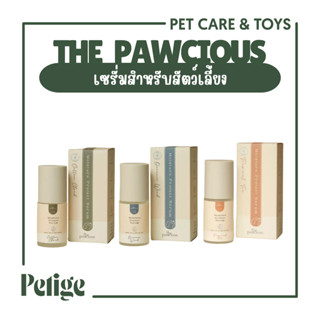 The Pawcious เซรั่มสำหรับสัตว์เลี้ยง 30ml