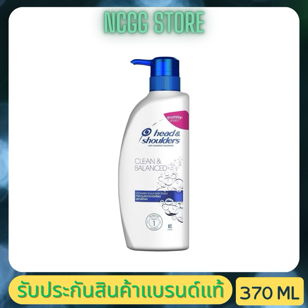 Head & Shoulders เฮด แอนด์ โชว์เดอร์ แชมพู แอนตี้ แดนดรัฟ คลีน แอนด์ บาลานซ์ 370 มล. แชมพูขจัดรังแค(บาลานซ์)
