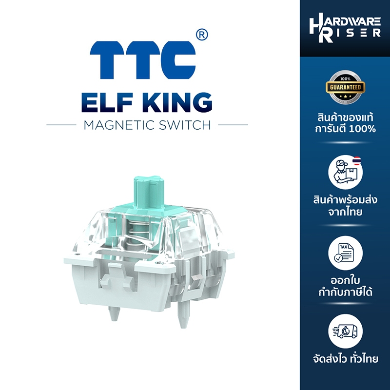 TTC ELF King(10-11 ตัว) / Magnetic Switch / สวิตซ์คีย์บอร์ด HE / สวิตซ์แม่เหล็ก