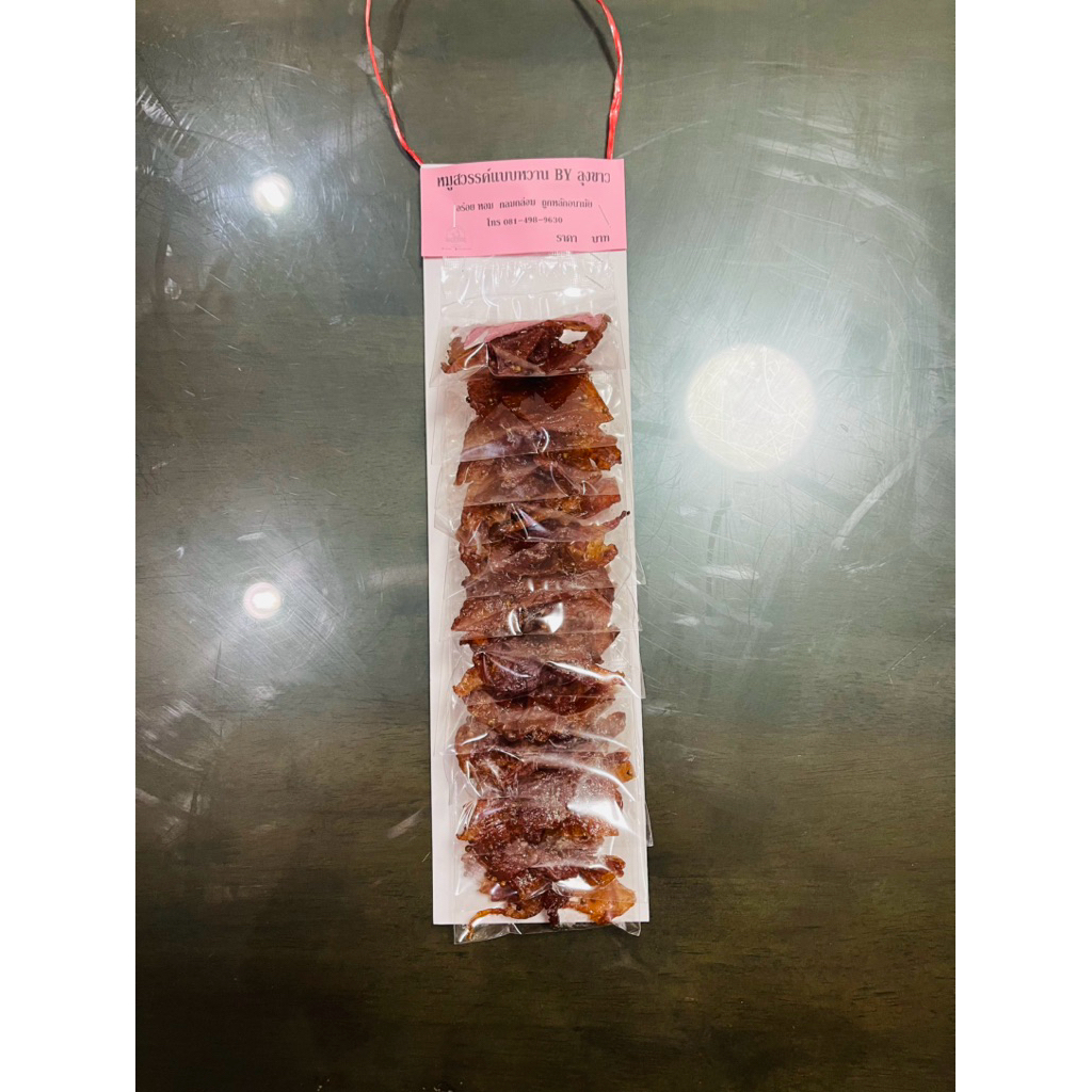 หมูสวรรค์เม็ดผักชีรสหวานแบบแผง มี12ถุง
