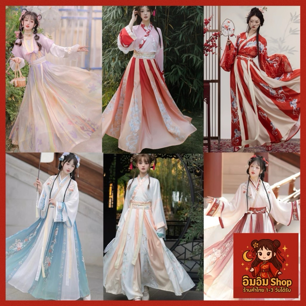 🇹🇭ชุดผู้หญิงจีนโบราณ 6แบบ🇹🇭(ร้านค้าไทย)
