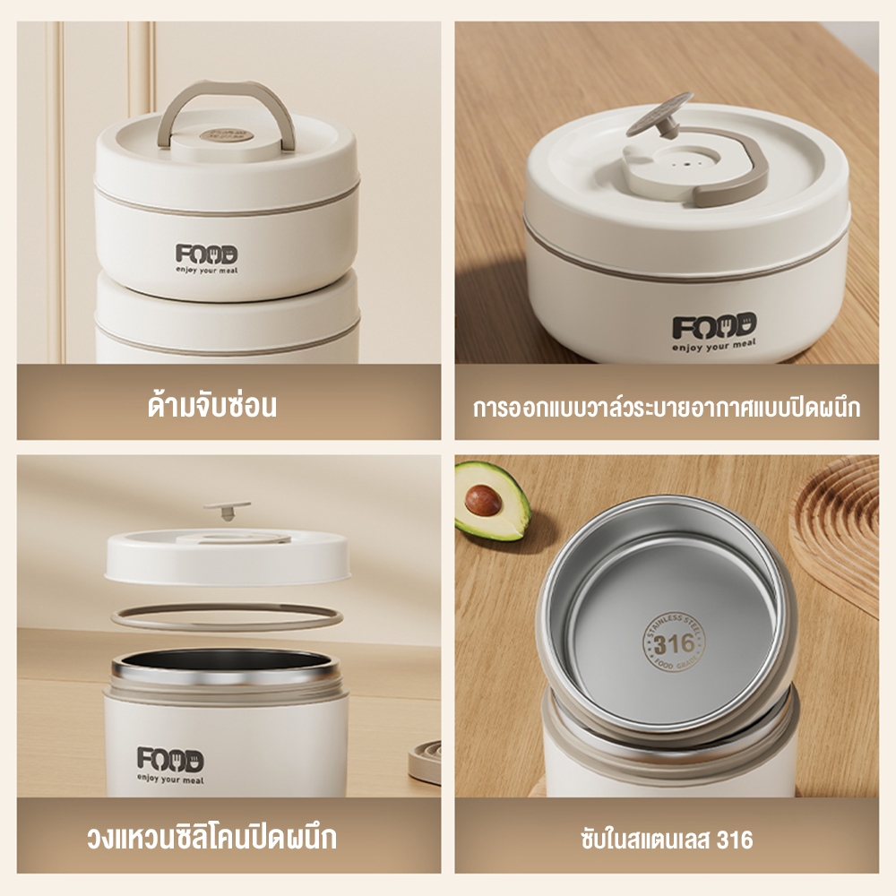 กล่องข้าวสแตนเลส 316 ข้าไมโครเวฟได้ กล่องอาหาร กล่องข้าว ฟรีกระเป่าชุดทันอาหา 1100ML/1550ML/2200ML - รูปที่ 6