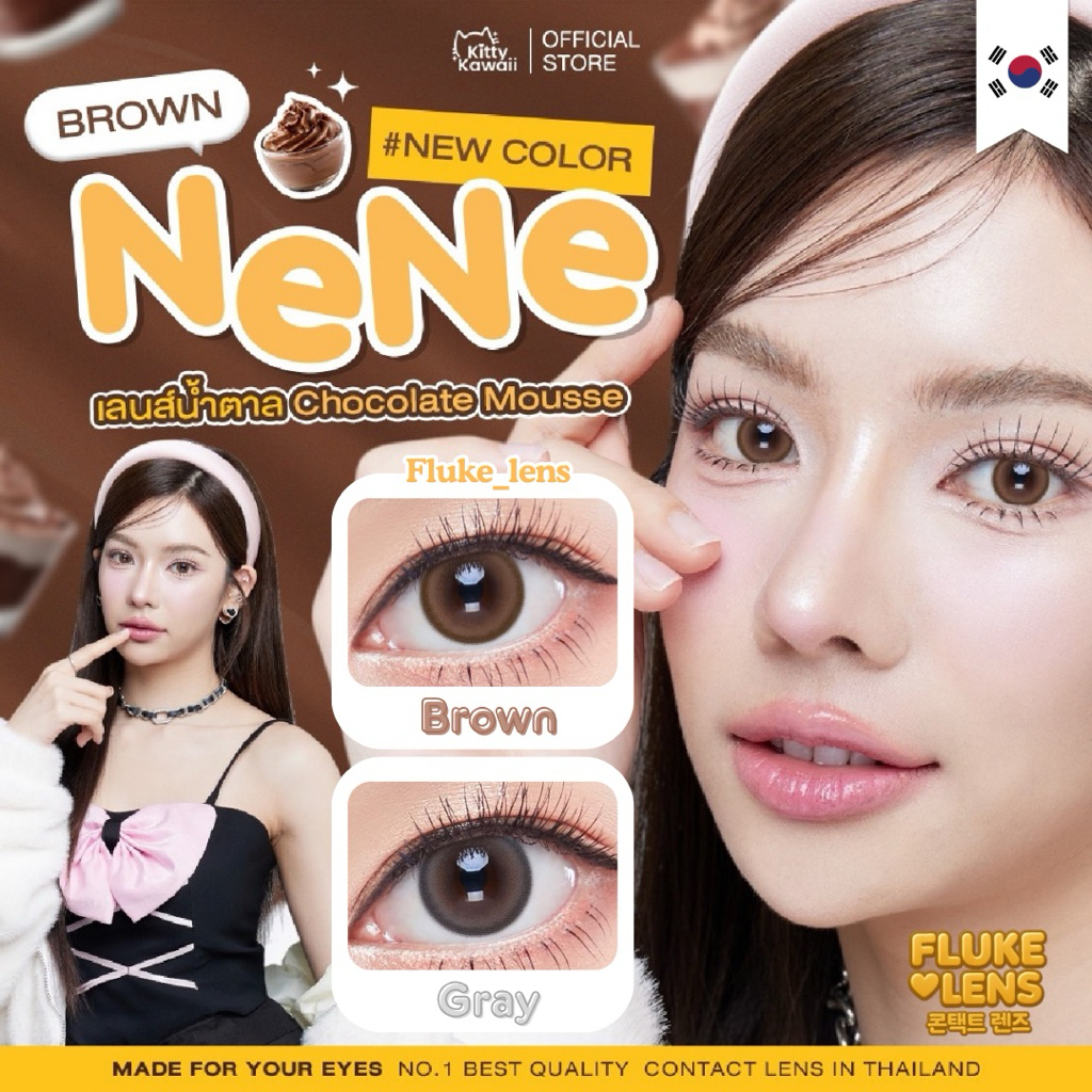 Kitty Kawaii Contact Lens : Nene - คอนแทคเลนส์รายเดือน คิตตี้ คาวาอิ พัส ผลิตที่เกาหลี