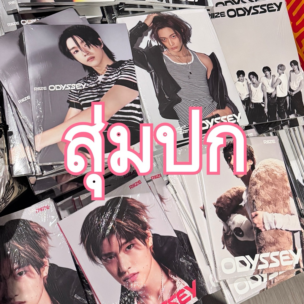 [พร้อมส่ง] RIIZE album Odyssey สุ่มปก