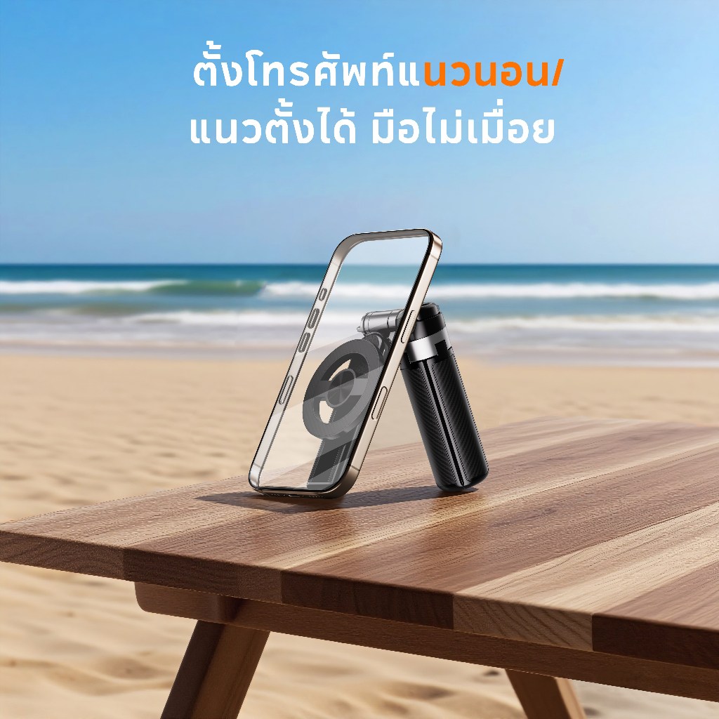 WEMI ไม้เซลฟี่Mini Magnetic Selfie Stick M2-Cหมุน360องศา พร้อมรีโมทบลูทูธ น้ำหนักเบาพกพาสะดวก - รูปที่ 4