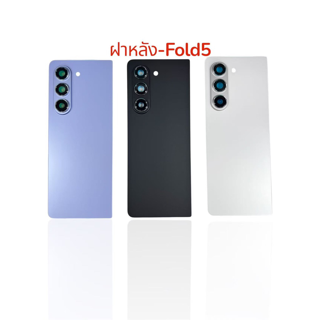 ฝาหลัง back for samsung Z fold5